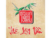 Nhà hàng Cafe Trúc Lâm Viên